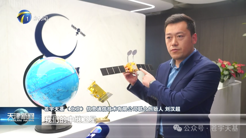 微信圖片_20250106135732.png