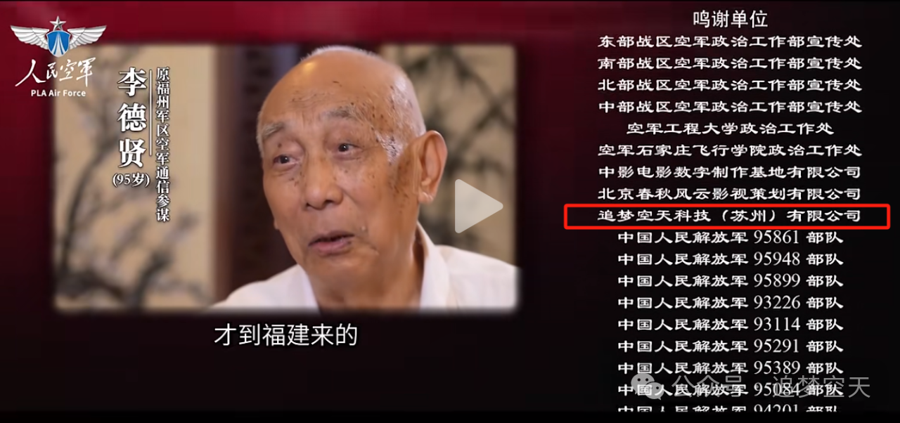 微信圖片_20250106142132.png