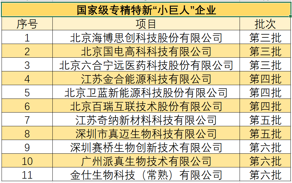 微信圖片_20250106145556.png