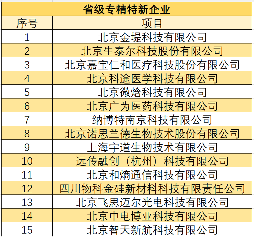 微信圖片_20250106145601.png