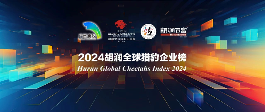微信圖片_20250110155237.png