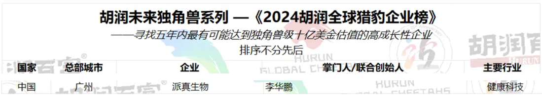 微信圖片_20250110155246.png