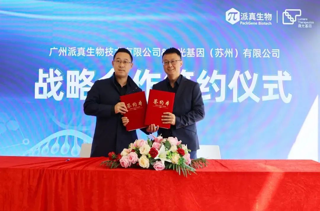 微信圖片_20250110155251.jpg