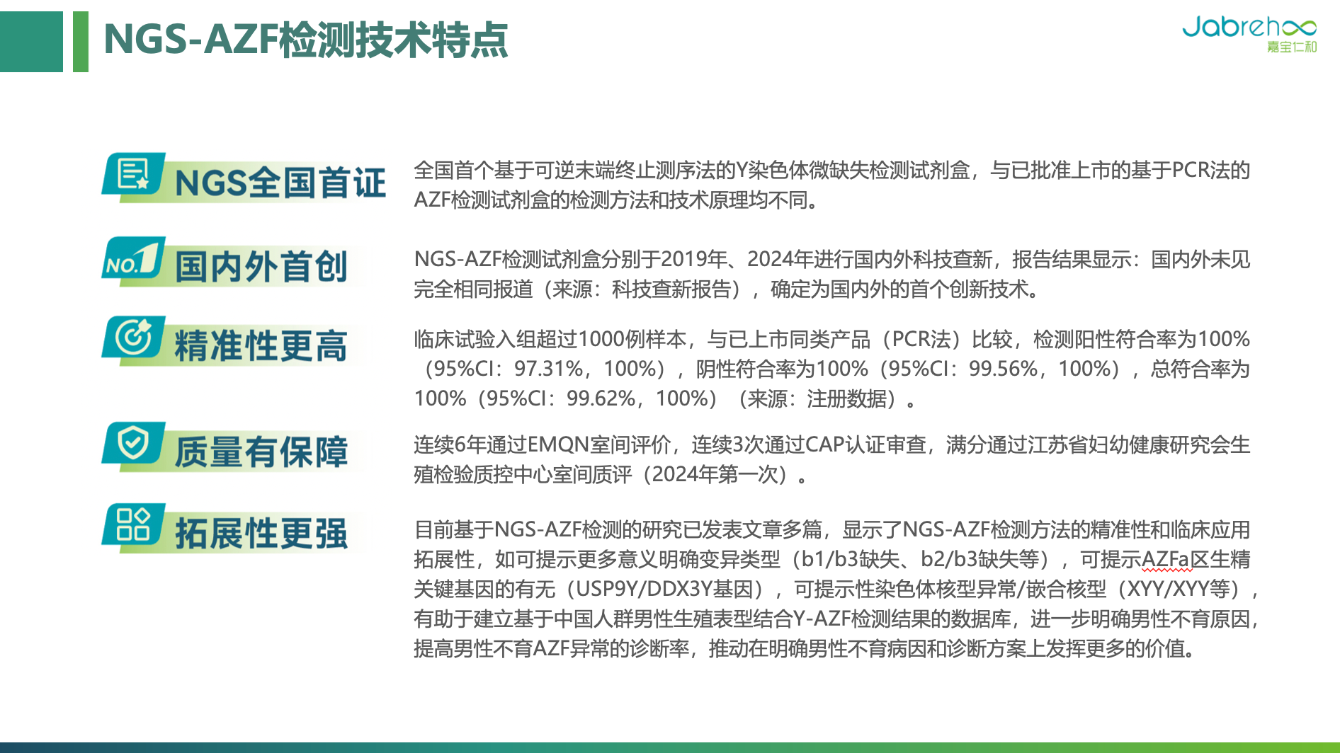微信圖片_20250110155639.png