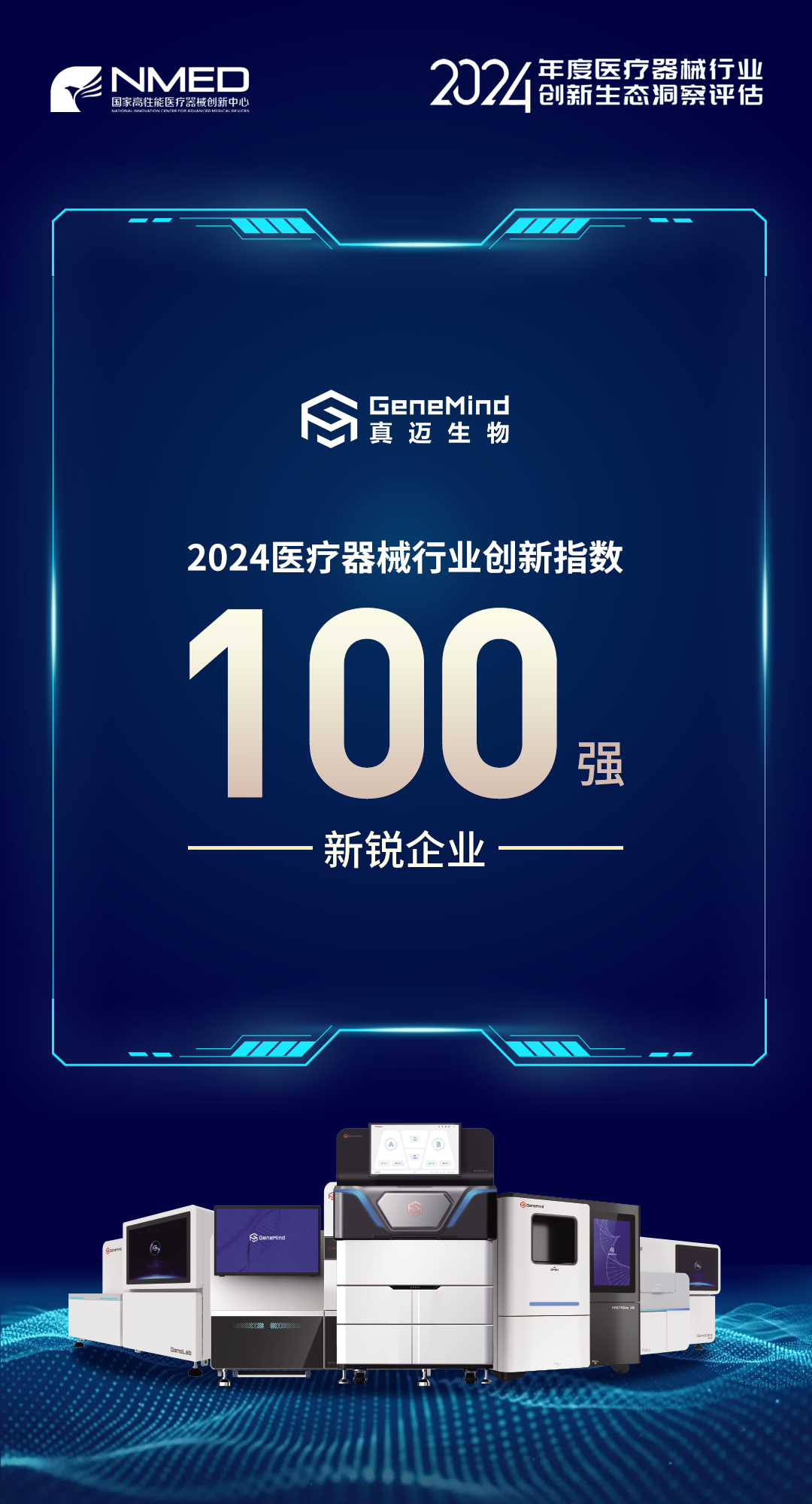 微信圖片_20250110155647.png