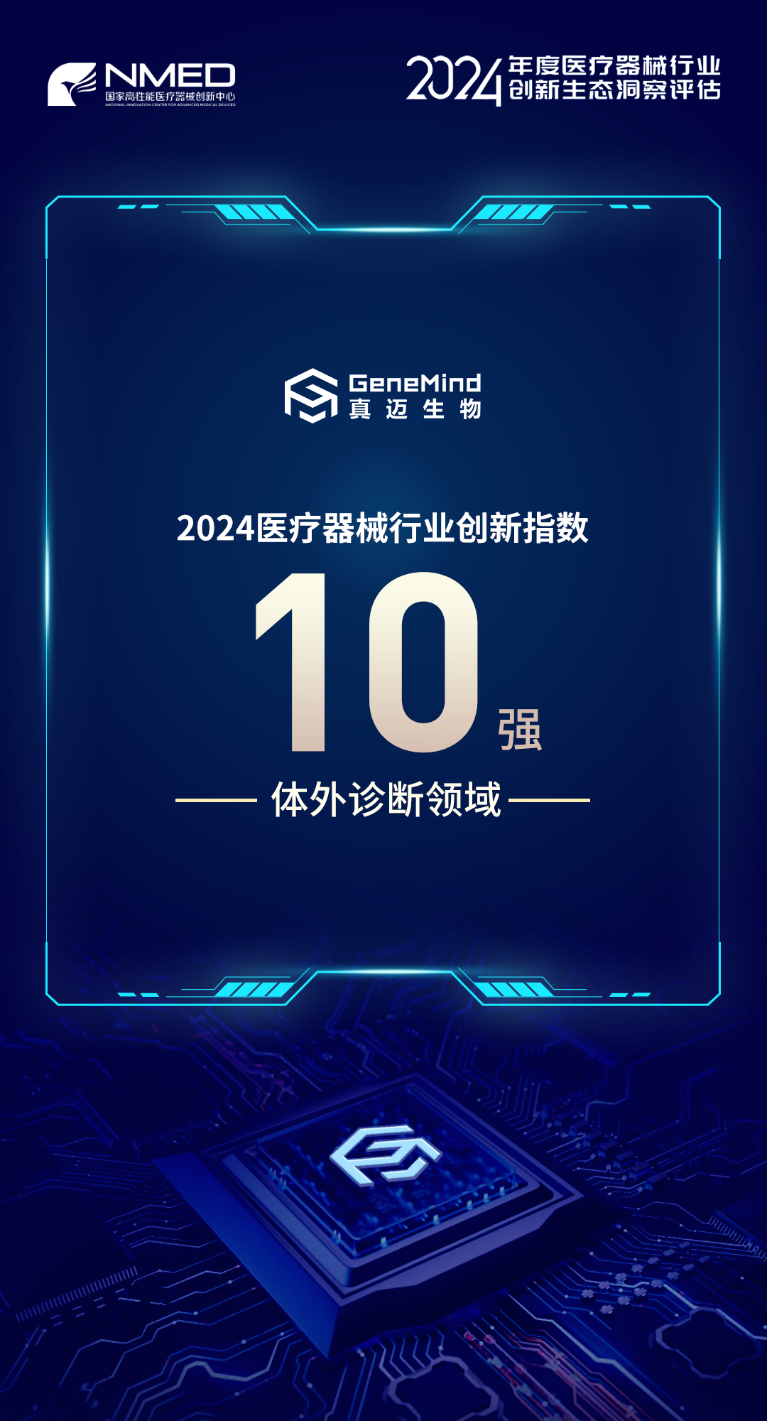 微信圖片_20250110155654.png