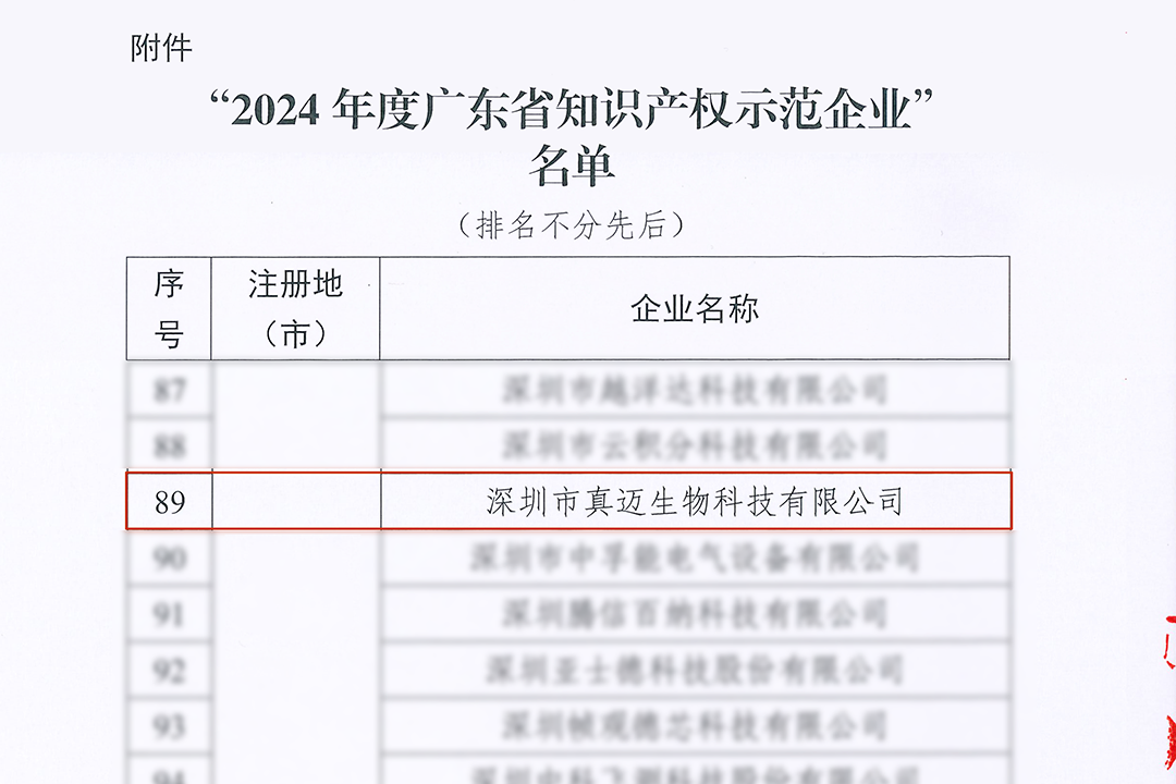 微信圖片_20250110155701.png