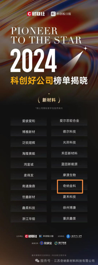 微信圖片_20250110164512.png