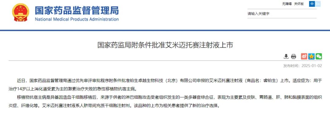 微信圖片_20250206142153.jpg