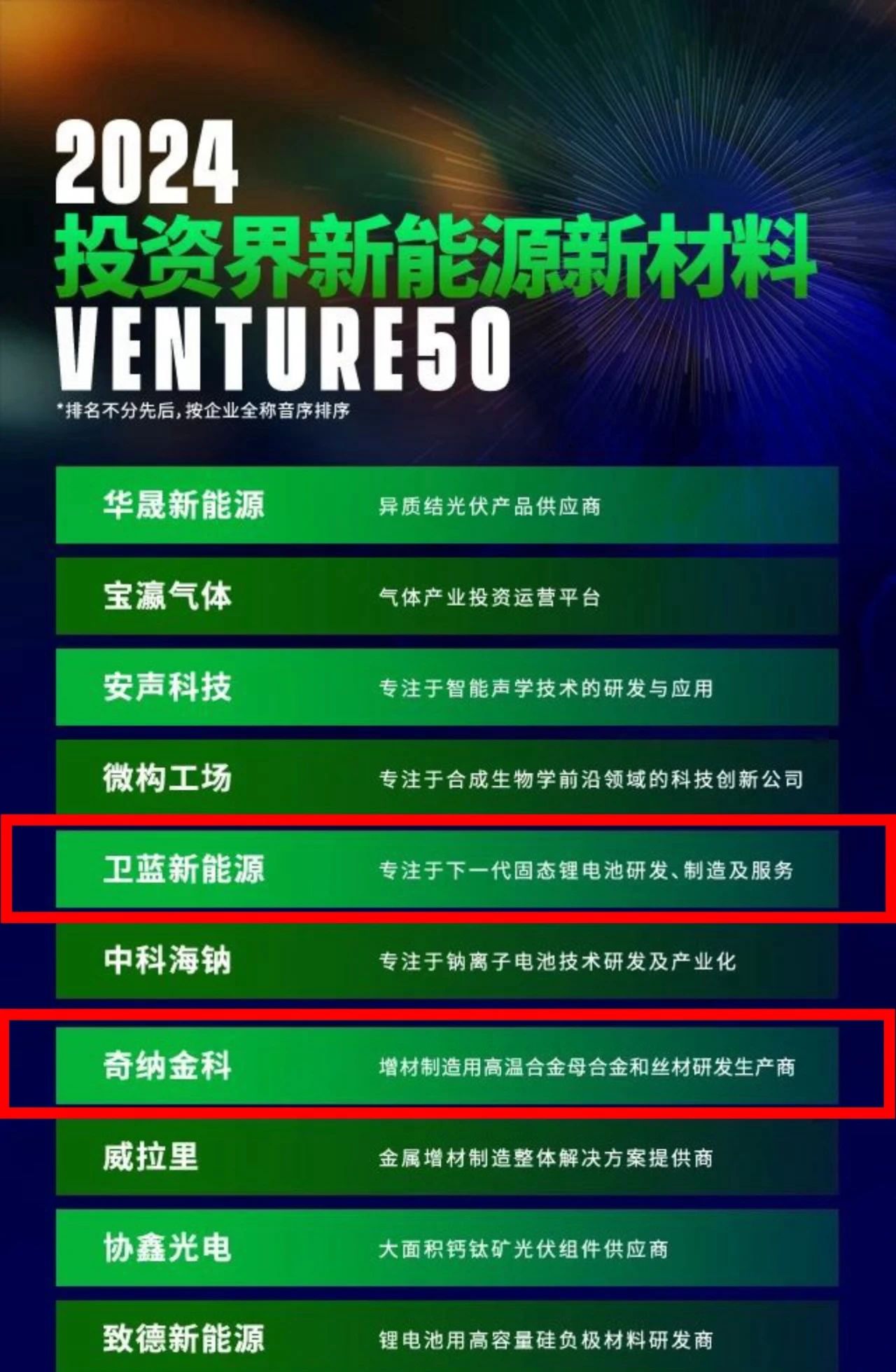 微信圖片_20250206144521.jpg