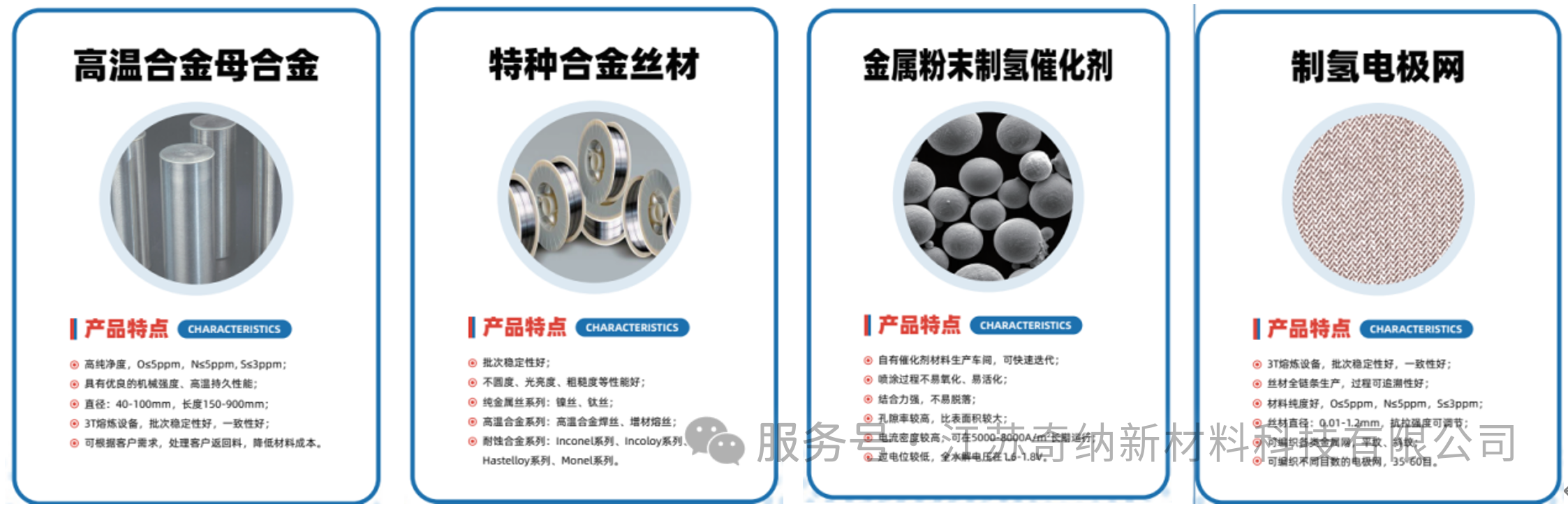 微信圖片_20250206150037.png